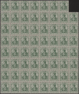 Deutsches Reich - Germania: 1902, Germania O.Wz., 5 Pfg. Grün Im Bogenteil Zu 63 - Colecciones