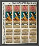 Nord Yemen YAR - 3527b N°1076/1081 A World Exhibition EXPO 70 OSAKA 1970 Puppet Bunraku Japon Japan  ** MNH Bloc 4 Gold - 1970 – Osaka (Japon)