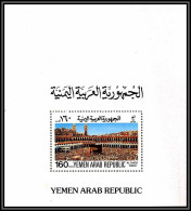 Nord Yemen YAR - 3645/ Bloc N° 205 Al Hagg Islam Makkah La Mecque Error Curiosities Variété Proof ** MNH 1980 - Islam