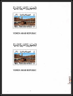 Nord Yemen YAR - 3645b/ Bloc N° 205 Al Hagg Islam Makkah La Mecque Error Curiosities Variété Proof ** MNH 1980 - Islam