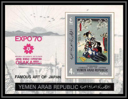 Nord Yemen YAR - 3669/ Bloc 122 B Famous Art Of Japan 1970 Expo 70 Non Dentelé Imperf ** MNH COTE 18 - 1970 – Osaka (Giappone)