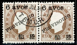 Timor, 1894, # 43, Used - Timor