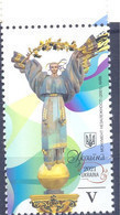 2021. Ukraine, Independence, Monument, Kyev, 1v, Mint/** - Ucraina