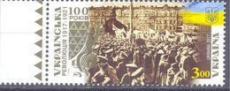 2017. Ukraine, 100y Of October Revolution, 1v, Mint/** - Ukraine