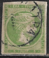 Hair In The Paper In GREECE 1880-86 LHH Athens Issue On Cream Paper 5 L Green Vl. 69 / H 55 - Gebruikt