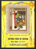 Aden - 1051 Kathiri State Of Seiyun ** MNH Bloc BF N°11 A Suzuki Harunobu Estampes Tableau (Painting) Japanese Art Japan - Yémen