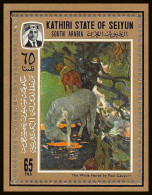 Aden - 1052a Kathiri State Of Seiyun ** MNH N°115 A Paul Gauguin White Horse Cheval Blanc Tableau Paintings Cote 16 - Yémen