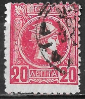 GREECE Closed Left Side And Disperforation On 1897-1900 Small Hermes Head Athens Print 20 L Red Perforated Vl. 127 A - Usados