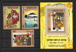 Aden - 1081c Kathiri State Of Seiyun ** MNH N°157/159 A Bloc 11 Japanese Art Tableau Painting Japan Japon Shunsho Yabare - Yémen
