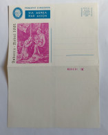 Noël 1981 - Enveloppe Par Avion - Neuf  - émis Par Souscription Réservée Aux Abonnés - Episcopal Viguerie