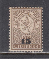 Bulgaria 1892 - Petit Lion, Timbre De 1889 Avec Surcharge, YT 40, Gomme D'origine, Neufs** - Ongebruikt