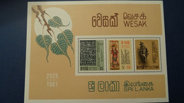 1981 Yv BF 14  MNH C23 - Sri Lanka (Ceylan) (1948-...)