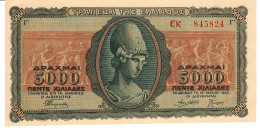 GREECE P122  5000 DRACHMAI 1943    AU-UNC. - Grèce