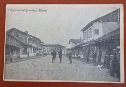 #49  KOSOVO, UROSEVAC - FERIZOVIC,  PICTURE POSTCARD 1934 RARE!!!! - Kosovo