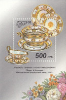 RUSSIA Block 7,unused (**) - Porcelain