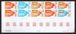 90468d Tchad MNH N°209 Volley Ball Essai Proof Non Dentelé Imperf ** Bande 10 Coin Daté Strip Multicolore - Pallavolo