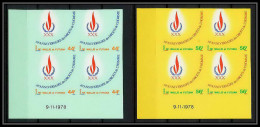 91753 Wallis Et Futuna 224 225 Onu Uno United Nations Droits De L'Homme Human Rights Non Dentelé Imperf ** MNH Coin Daté - Non Dentelés, épreuves & Variétés