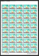 91861b Maldives N° 704 Mas Dhoni BATEAU (ship Boat Voile Sailing) Non Dentelé Imperf Feuille (print Sheet) ** Mnh - Maldives (1965-...)