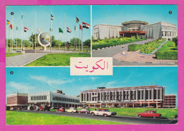 307938 / Kuwait - The Arab Flags Symbol Of Their Unity, Salam (Peace) Palace , National Insurance Co & The Banls 1968 PC - Koweït