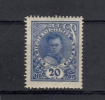 Russia / URSS 1926 Pro Bambini Senza Tetto ( Non Emesso)  ** MNH / VF - Unused Stamps