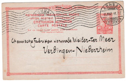 Grèce, Entier Postal , Repiquage Banque D'Athènes - Postal Stationery