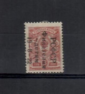 Russia / URSS 1922 Giornata Filatelica Di Mosca * MH / VF - Unused Stamps