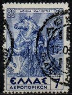 GRECE 1937 O - Usati
