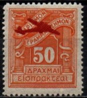GRECE 1938-42 * - Unused Stamps