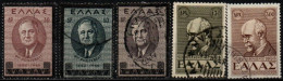 GRECE 1945-6 O - Used Stamps