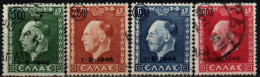 GRECE 1946 O - Usati