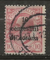 ITALIE - TRENTE Et TRIESTE; Obl., N° YT 4, TB - Sonstige & Ohne Zuordnung