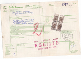 CHINA - CHINE -  BOLLETTINO POSTALE - VIAGGIATO PER ROMA - ITALIA  - 1977 - Covers & Documents