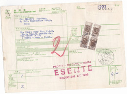 CHINA - CHINE -  BOLLETTINO POSTALE - VIAGGIATO PER ROMA - ITALIA  - 1977 - Briefe U. Dokumente