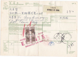 CHINA - CHINE -  BOLLETTINO POSTALE - VIAGGIATO PER ROMA - ITALIA  - 1977 - Storia Postale