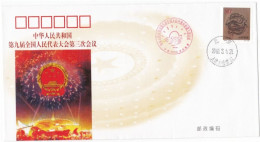 CHINA - CHINE - FDC - BUSTA  - 2000 - 2000-2009