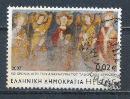 °°° GREECE - Y&T N°2404 - 2007 °°° - Used Stamps