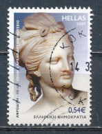 °°° GREECE - Y&T N°2412 - 2007 °°° - Used Stamps