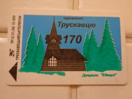 Ukraine Phonecard - Ucrania