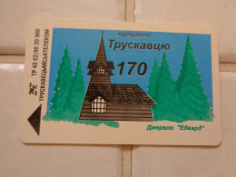 Ukraine Phonecard - Ucraina