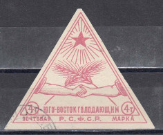 Russian Federation 1922 - Zwangsspedenmarken, Mi-Nr. 3, Used - Gebruikt