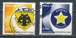 °°° GREECE - Y&T N°2452/53 - 2008 °°° - Used Stamps