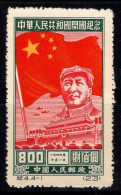 Chine 1950 Mi. 31 Neuf ** 100% 800 $, Mao Zedong - Unused Stamps