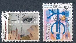 °°° GREECE - Y&T N°2474/75 - 2009 °°° - Used Stamps