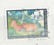 Polynésie - 1995 Nouvel An Chinois. Le Cochon - N° 480D Obl. - Used Stamps