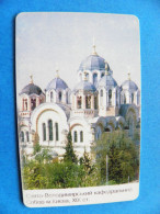Phonecard Chip UKRAINE 1998 CATHEDRAL CHURCH OF ST VOLODYMYR KIEV 3360 Units Prefix Nr. EZh (in Cyrillic)  - Oekraïne