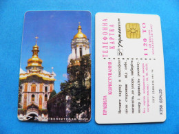 Phonecard Chip UKRAINE 1998 Architecture Kyiv Pechersk Lavra Church 1120 Units Prefix Nr. K358 - Ukraine