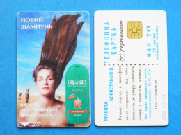 Phonecard Chip Advertising Shampoo Organics Woman 840 Units Prefix Nr. K312 UKRAINE - Ucraina