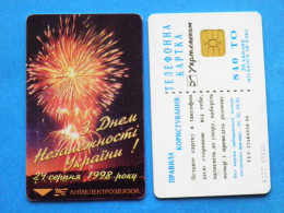 Phonecard Chip 1998 INDEPENDENCE DAY FIREWORKS Salute 840 Units Prefix Nr. K277 UKRAINE - Oekraïne