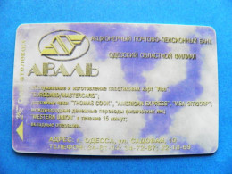 Phonecard Chip Aval Bank 1260 Units Prefix Nr. OT206 Odessa UKRAINE - Ucraina