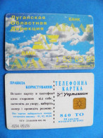 LUGANSK Phonecard Chip Aval Bank 840 Units Prefix Nr. L234 (in Cyrillic) UKRAINE - Ukraine